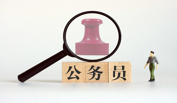 公略教育公务员考试