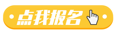 大连航空2023年校园招聘简章